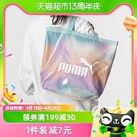 88VIP：PUMA 彪马 单肩包手提包拎包挎包休闲旅行背包090558-01