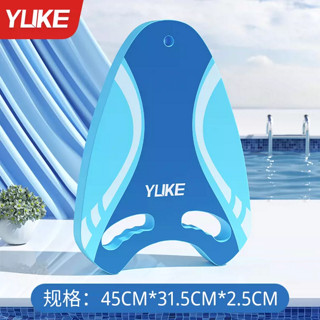 YUKE 羽克 A型板湖水蓝