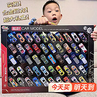 童溢 玩具男孩3-6岁合金小汽车礼盒儿童回力模型玩具车生日新年礼物女