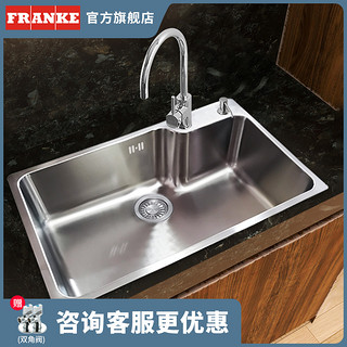 FRANKE 弗兰卡 水槽大单槽厨房304不锈钢洗菜盆拉丝洗碗槽家用水池套餐