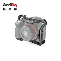 SmallRig 斯莫格 2999 索尼a7s3相机兔笼 Sony相机拓展框摄像摄像配件