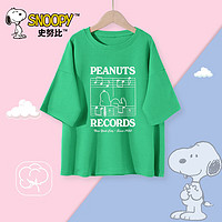 SNOOPY 史努比 童装男童短袖T恤儿童夏季汗衫半袖大童纯棉上衣