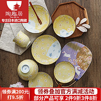 光峰 日本进口陶瓷黄色樱花米饭碗高脚碗京樱釉下彩日式家用餐具套装 椭圆鱼盘