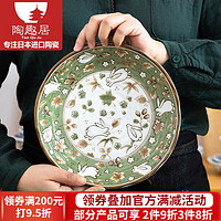 光峰 日本进口陶瓷兔子盘子菜盘家用2024新款餐具套装绿色餐盘釉下彩 浅盘 9.7英寸
