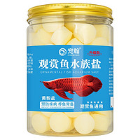 宠翰 观赏鱼盐鱼缸清洁盐黄粉盐海盐净化水质水族专用盐养鱼用品1000g