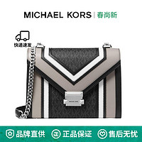 百亿补贴：MICHAEL KORS 迈克·科尔斯 迈克.科尔斯MICHAEL KORS MK女包 WHITNEY系列斜挎包翻盖时尚小方包 灰白拼色 30T9SWHL9B BRT WHT MLT