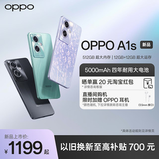 OPPO A1s 5G AI影像智能手机 5000mAh 四年耐用大电池 超级闪充 512GB超大内存oppo官方旗舰店