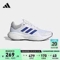 adidas 阿迪达斯 RESPONSE随心畅跑舒适跑步运动鞋男子阿迪达斯官方 白色/蓝色/灰色 40