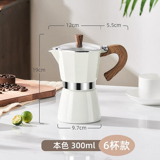 捷安玺 摩卡壶家用手冲咖壶套装意式经典高压浓缩咖啡萃取壶煮咖啡机