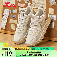 XTEP 特步 男鞋板鞋 茶白色/鸽子灰/米褐色 43