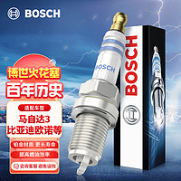 BOSCH 博世 单铂金火花塞0557四支装适配马自达3/哈弗H5/比亚迪F6欧诺菱智等