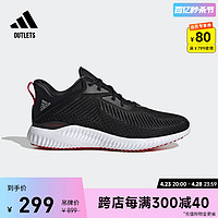 adidas 阿迪达斯 韩美林特别系列ALPHABOUNCE EK跑步鞋男女adidas阿迪达斯轻运动