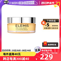 ELEMIS 艾丽美 海洋臻萃胶原保湿卸妆膏 100g