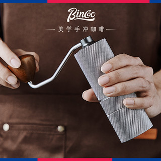 bincoo咖啡豆手摇磨豆机家用小型意式手磨便携式手冲手动研磨器