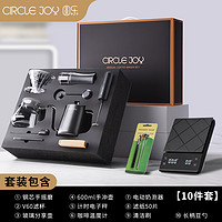 circle joy 圆乐 乐派手磨咖啡器全套装具礼盒套装手摇磨豆机滤杯