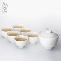 JOTO 九土 泡茶盖碗三才碗日式手工陶瓷套装白玉薄胎茶杯功夫茶具套装套组