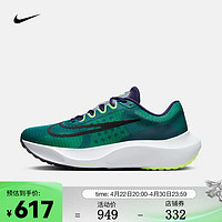 耐克（NIKE）男子跑步鞋中底ZOOMX轻盈缓震 ZOOM FLY 5 DM8968-303 38.5