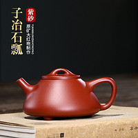 宜兴紫砂壶 朱泥大红袍子冶石瓢手工紫砂壶 茶壶茶具200cc佳