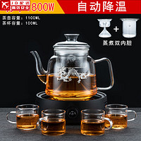 正扬 电陶炉煮茶器玻璃烧水壶煮茶壶功夫茶具套装家用养生壶泡茶蒸煮 进水(蒸煮)简约黑+四把杯+银祥龙