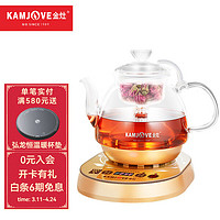 KAMJOVE 金灶 煮茶器喷淋式蒸茶器玻璃全自动养生壶烧水壶泡茶壶电茶炉茶具套装 A-55透明高硼硅玻璃 800ml