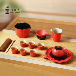陆宝 陶瓷富贵石榴茶礼整套茶器茶壶单杯送礼红色喜庆功夫茶具套装