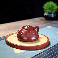 宜兴紫砂壶 原矿大红袍手工刻绘纳财子冶石瓢家用茶壶茶具200cc