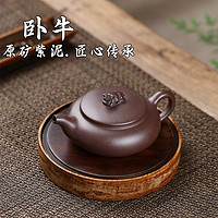 宜兴手工紫砂壶 原矿紫泥匠心手制家用高档茶壶茶具礼品210毫升