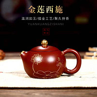 紫砂壶宜兴 王婷手工 原矿大红袍 茶具 茶壶描金小西施100毫升