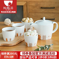千代源 懒猫卡通喝茶茶具套装整套茶具 家用日式陶瓷过滤茶壶茶杯 大眼猫茶具