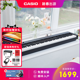 CASIO 卡西欧 电钢琴重锤88键CDP-S110初学专业考级智能数码家用便携电钢