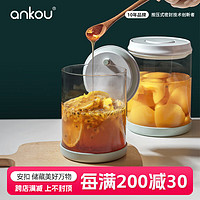 ANKOU 安扣 可排气密封罐 900ml 浅灰色