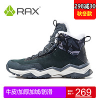 Rax 秋冬户外雪地靴男保暖防寒鞋女耐磨滑雪鞋加绒雪地鞋