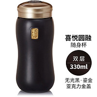 乾唐轩 活瓷杯 喜悦圆融双层随身杯 创意陶瓷泡茶水杯子便携带盖车载杯男女推荐送父母礼品 无光黑 鎏金（礼盒装带杯刷杯套）