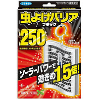 VAPE 未来 电子驱文器3倍效果防文器便携驱文虫家用 太阳能强效驱文挂件250日