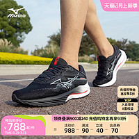 Mizuno 美津浓 24春夏男女轻量回弹耐磨缓震运动跑鞋WAVE RIDER 27