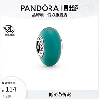 PANDORA 潘多拉 哑光绿色穆拉诺玻璃串饰925银女diy串珠