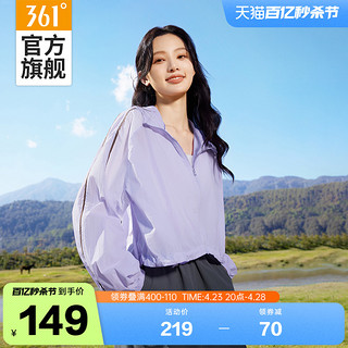 361° 361防晒衣女2024夏季宽松轻薄宽松透气运动外套户外骑行登山服