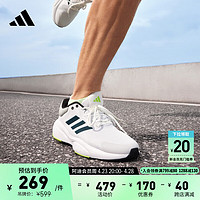 adidas 阿迪达斯 RESPONSE随心畅跑舒适跑步运动鞋男子阿迪达斯IF7252 白色/灰色 41