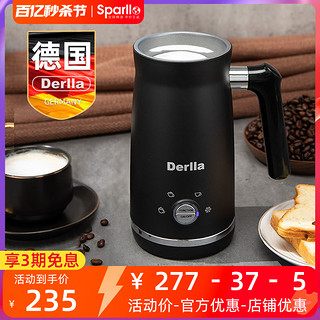 Derlla 德国Derlla电动打奶泡机家用自动冷热打泡器牛奶咖啡打发泡沫商用