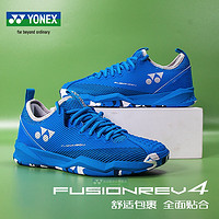 YONEX 尤尼克斯 网球鞋 男女款羽毛球鞋 yy网羽通用运动鞋 SHTF4 MAAEX