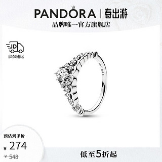 PANDORA 潘多拉 童话之冕戒指女时尚饰品情侣对戒生日礼物送女友 童话之冕戒指 50mm—10号圈口