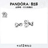 PANDORA 潘多拉 银耳钉永恒之心 298820C01