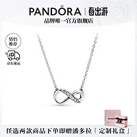 PANDORA 潘多拉 398821C01 闪亮永恒符号925银项链 50cm