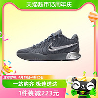 88VIP：NIKE 耐克 LEBRON XXI EP 男子实战篮球鞋缓震运动鞋HF5352-001