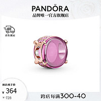 PANDORA 潘多拉 粉色椭圆弧面宝石串饰粉红色饰品配件生日礼物 均码 1