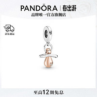 PANDORA 潘多拉 奶嘴吊饰女生串珠饰品配件生日礼物送女友 奶嘴吊饰 均码