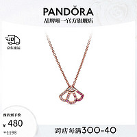 PANDORA 潘多拉 粉色扇子锁骨链女气质生日礼物送女友 粉色扇子 45cm