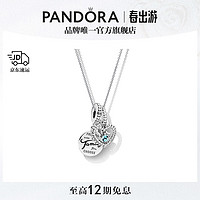 PANDORA 潘多拉 ZT2106 三月生日石925银项链 45cm