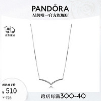 PANDORA 潘多拉 397802CZ 线条925银项链 45cm