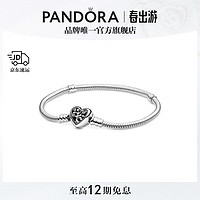 PANDORA 潘多拉 Moments系列家族树心形链扣蛇骨链生日礼物 4-19cm